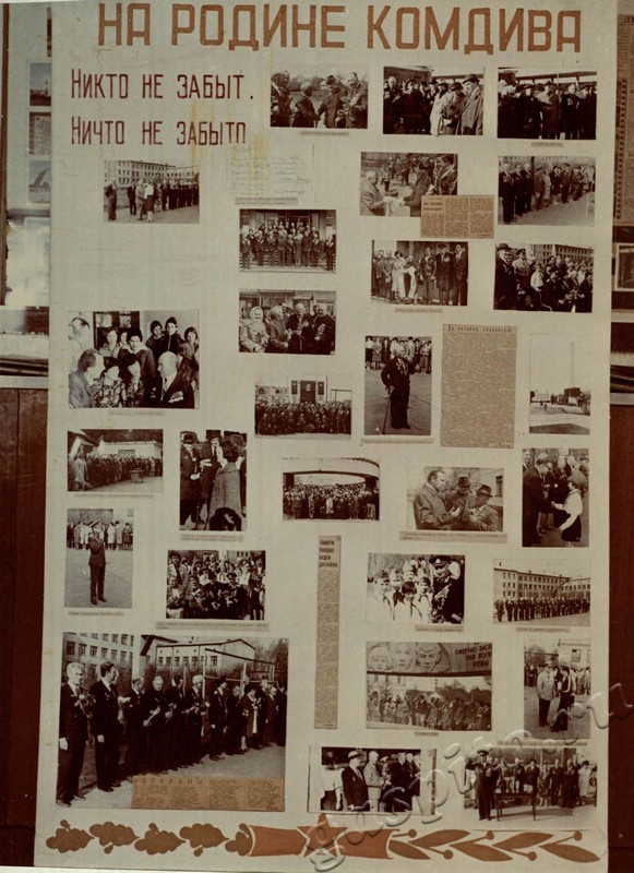 Подробнее о статье Ед.хр. 60, Ед.уч.4.