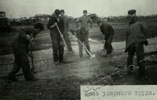 Подробнее о статье Ед.хр. 65, Ед.уч.27.