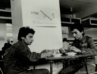 Подробнее о статье Ед.хр. 66, Ед.уч. 24.