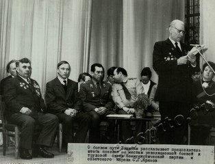 Подробнее о статье Ед.хр. 68, Ед.уч. 52.