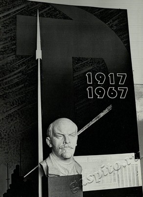 Подробнее о статье Ед.хр. 71, Ед.уч. 1.