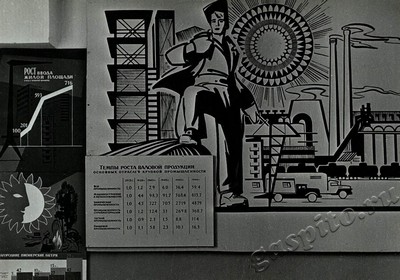 Подробнее о статье Ед.хр. 71, Ед.уч. 6.