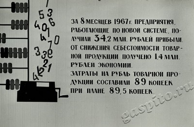Подробнее о статье Ед.хр. 71, Ед.уч. 14.