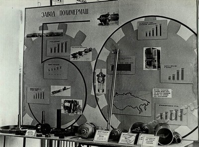 Подробнее о статье Ед.хр. 71, Ед.уч. 22.