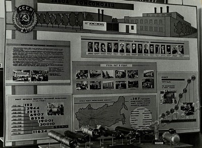 Подробнее о статье Ед.хр. 71, Ед.уч. 24.