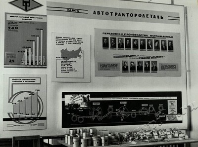 Подробнее о статье Ед.хр. 71, Ед.уч. 34.
