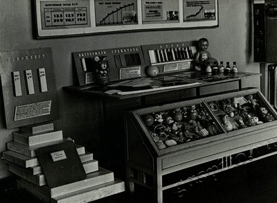 Подробнее о статье Ед.хр. 71, Ед.уч. 39.