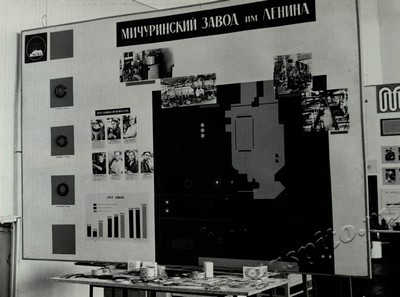 Подробнее о статье Ед.хр. 71, Ед.уч. 44.