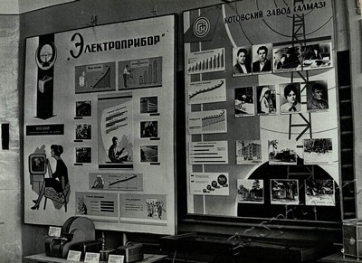 Подробнее о статье Ед.хр. 71, Ед.уч. 48.