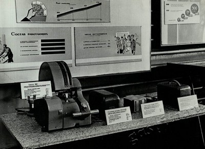 Подробнее о статье Ед.хр. 71, Ед.уч. 49.