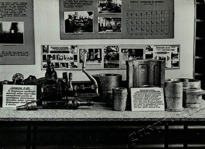 Подробнее о статье Ед.хр. 71, Ед.уч. 55.