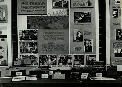 Подробнее о статье Ед.хр. 71, Ед.уч. 62.