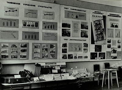 Подробнее о статье Ед.хр. 71, Ед.уч. 69.