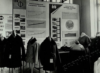 Подробнее о статье Ед.хр. 71, Ед.уч. 76.