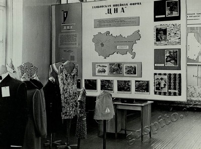 Подробнее о статье Ед.хр. 71, Ед.уч. 77.