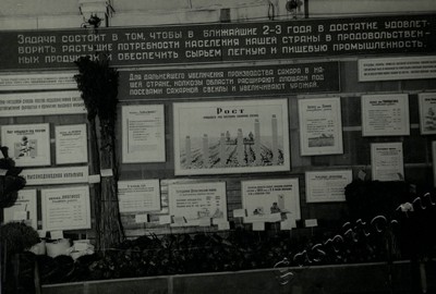 Подробнее о статье Ед.хр. 73, Ед.уч. 14.