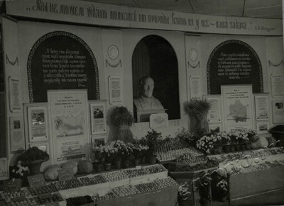 Подробнее о статье Ед.хр. 73, Ед.уч. 16.