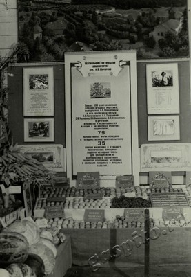 Подробнее о статье Ед.хр. 73, Ед.уч. 17.