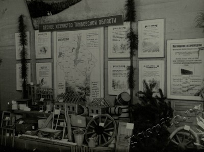 Подробнее о статье Ед.хр. 73, Ед.уч. 31.