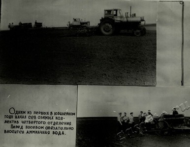 Подробнее о статье Ед.хр. 75, Л. 17.