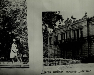 Подробнее о статье Ед.хр. 75, Л. 24.