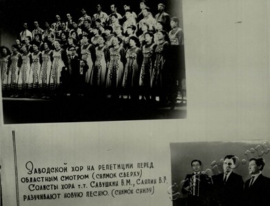 Подробнее о статье Ед.хр. 75, Л. 27.