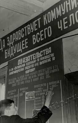 Подробнее о статье Ед.хр. 76, Ед.уч. 26.