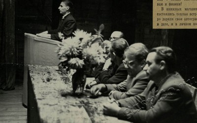 Подробнее о статье Ед.хр. 77, Ед.уч. 37.