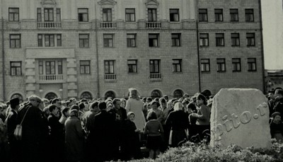 Подробнее о статье Ед.хр. 77, Ед.уч. 53.