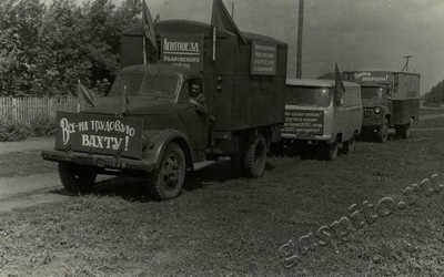 Подробнее о статье Ед.хр. 79, Ед.уч. 6.