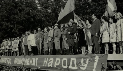 Подробнее о статье Ед.хр. 80, Ед.уч. 19.