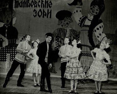 Подробнее о статье Ед.хр. 81, Ед.уч. 7.