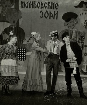 Подробнее о статье Ед.хр. 81, Ед.уч. 9.