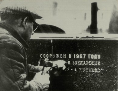 Подробнее о статье Ед.хр. 83, Ед.уч. 23.