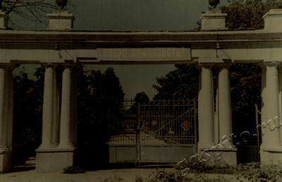 Подробнее о статье Ед.хр. 84, Ед.уч. 8.