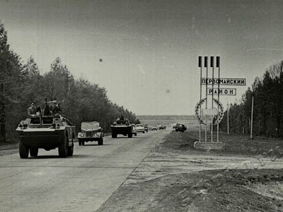 Подробнее о статье Ед.хр. 85, Ед.уч. 27.