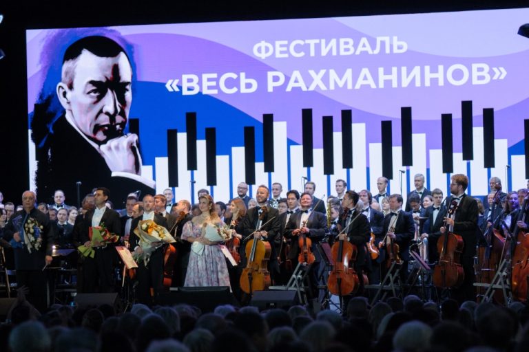 Подробнее о статье В Тамбовской области завершился фестиваль «Весь Рахманинов», посвящённый 150-летию со дня рождения русскому композитору, пианисту, дирижеру С.В. Рахманинову