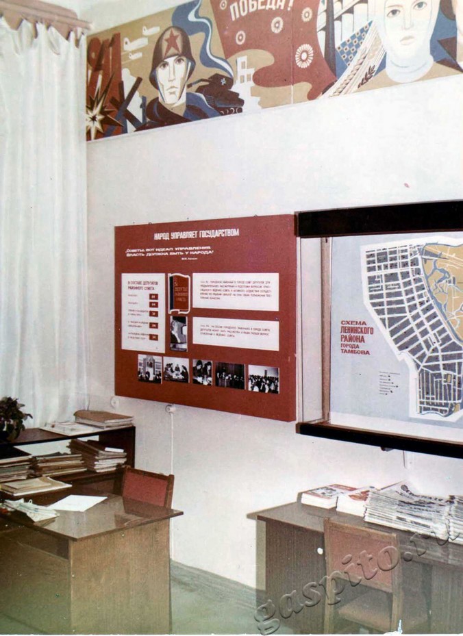 Подробнее о статье Ед.хр. 161