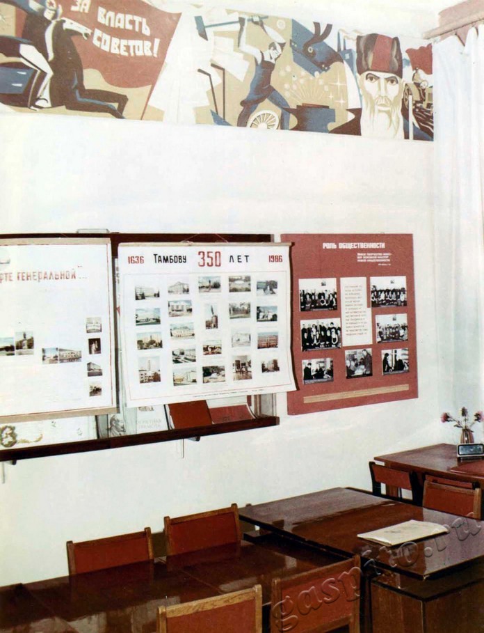 Подробнее о статье Ед.хр. 164