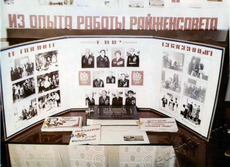 Подробнее о статье Ед.хр. 165