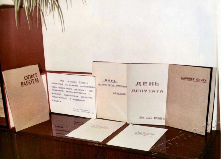 Подробнее о статье Ед.хр. 166