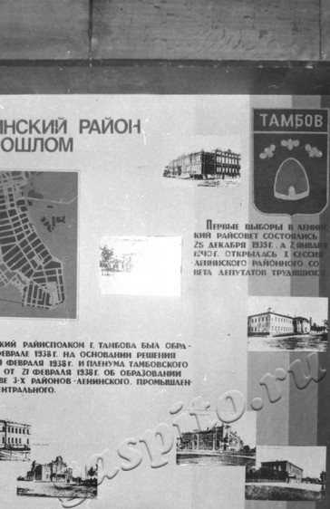 Подробнее о статье Ед.хр. 174