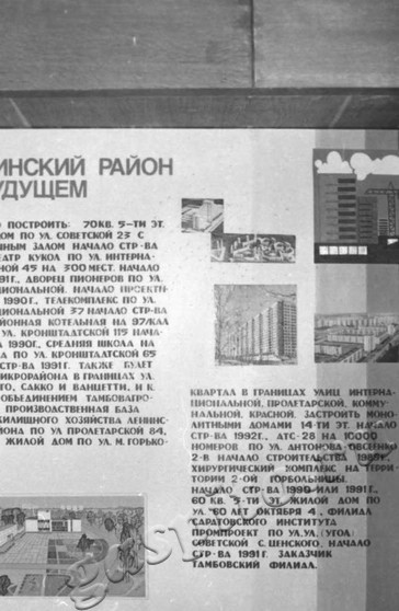 Подробнее о статье Ед.хр. 176