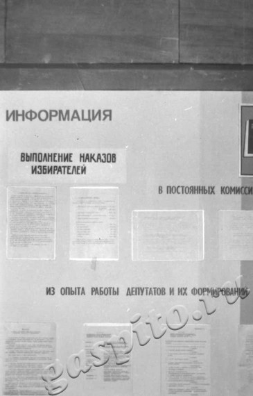 Подробнее о статье Ед.хр. 178