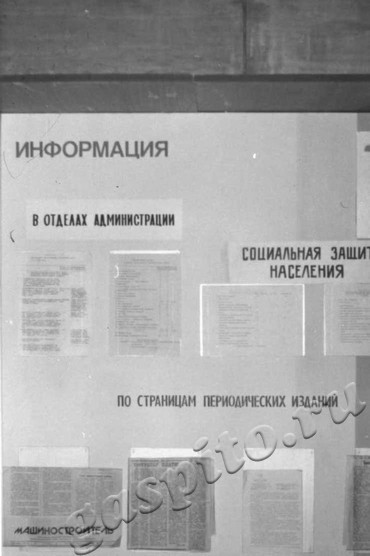 Подробнее о статье Ед.хр. 179