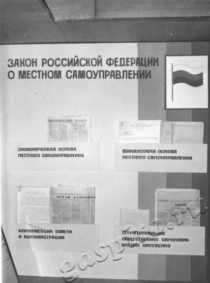 Подробнее о статье Ед.хр. 180