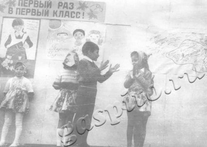 Подробнее о статье Ед.хр. 233