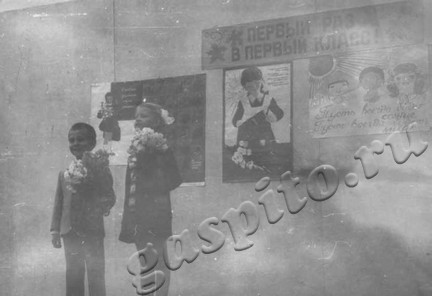 Подробнее о статье Ед.хр. 234