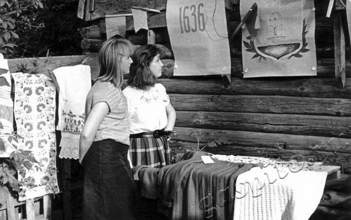 Подробнее о статье Ед.хр. 253