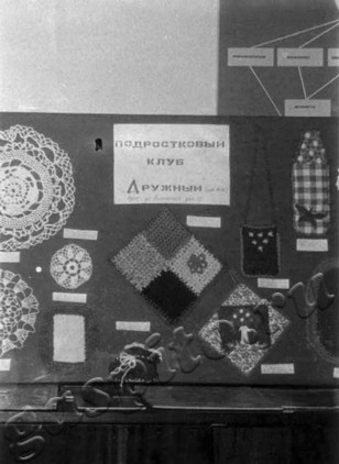 Подробнее о статье Ед.хр. 312